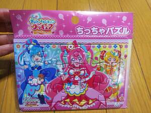 デリシャスパーティ プリキュア ちっちゃパズル ミニパズル 15ピース 新品