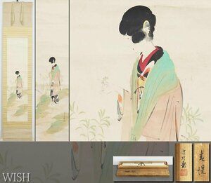 【真作】【WISH】伊東深水「春堤」日本画 金泥仕様 掛軸 共箱 ◆和美人貴重名品 　　〇美人画巨匠 日本芸術院会員 #24070006