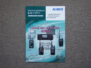 【カタログのみ】ALINCO ワイドバンド & デスクトップ レシーバー 検 アルインコ DJ-X11 DJ-X81 DJ-X8 DJ-X7 DX-R8 Ver.7.1.1J