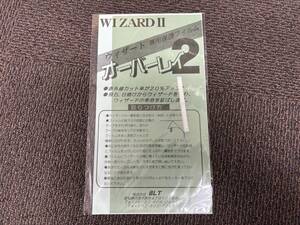 ウィザード　WIZARDⅡ　オーバーレイ2　ウィザード専用フィルム　1枚　未使用　保管品