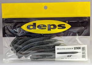 デプス★デスアダー スティック 4.5” ウォーターメロンシード★新品 deps DEATHADDER STICK