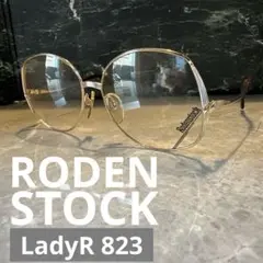 【美品】RODEN STOCK LadyR 823 メガネ　メガネフレーム