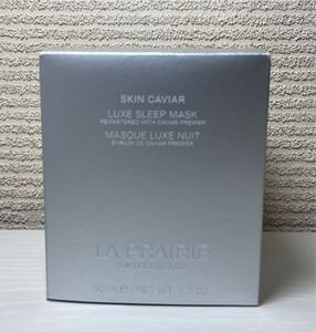 ラ・プレリー SC ラックス スリープ マスク（夜用マスク）50ml×1個 新品 未使用