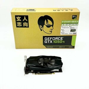 r10102 玄人志向 GF-GTX1050Ti-4GB/OC/SF ジャンク品