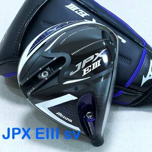 【岡本綾子監修！送料無料！】 ミズノ JPX EIII sv ドライバー ヘッド 純正ヘッドカバー付き スライス防止 ドローバイアス JPX E3 sv