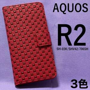 AQUOS R2 SH-03K/SHV42/706SH //チェック柄 手帳型ケース