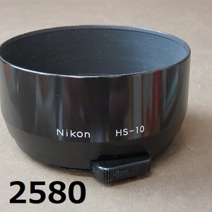 FK-2580　NIKON　メタルフード　HS-10 F2用　レタパ520発送可　20240326