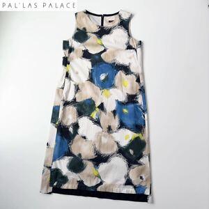 美品 Pal