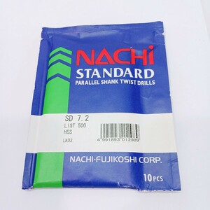 ◎未開封品◎ NACHI スタンダード ドリル SD 7.2 10本入 不二越 ナチ ドリルビット