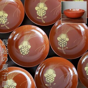 朱色の蒔絵菓子皿 φ12cm 木箱付 漆器 銘々皿 昭和12年購入 漆芸 工芸 古美術品 骨董 旧家 蔵出し 茶道具 煎茶道具 菓子器【80t3195】