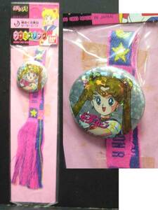 セーラームーン/プロミスリング/バッジ付/1993年産★新品