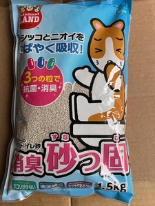 ●1.5kg×5袋セット♪ ハムスターの消臭トイレ砂 消臭砂っ固 すなっこ