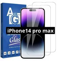 iPhone 14Pro Max ガラスフィルム 日本旭硝子製·硬度9H 2枚