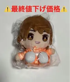 美少年 美 少年 浮所飛貴 はぴぬい ちびぬい