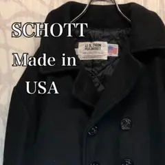【激レア】ショット　schott  u.s.740n pea jacket