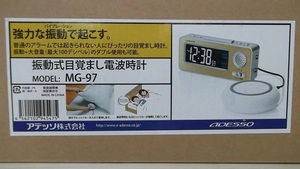 振動式目覚まし電波時計　MG-97　未使用品　アデッソ