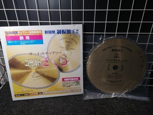 013♪未使用品・即決価格♪富士製砥 サーメットチップソー 鉄工用替刃 ゴールドさくら-305FG 305×2.0×25.4ｍｍ