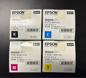 EPSON（エプソン）環境推進トナー LPC3T31K/M/C/Y V 適合機種　LP-M8040シリーズ/LP-S8160/LP-M8170シリーズ