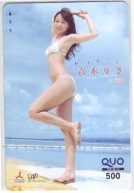 【QUOカード】 Beach Angels 吉木りさ in 石垣島 ID-5Y-O0009 未使用・Aランク