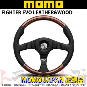 MOMO モモ ステアリング FIGHTER EVO LEATHER&WOOD ファイター エボ レザー&ウッド 350mm F-34 トラスト企画 正規品 (872111026