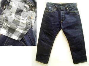 ◇即決[W36]濃紺 SAMURAI JEANS S3000VX25oz-MB 武蔵坊弁慶 25ozスペシャルセルビッチデニム 21SS サムライジーンズ デニム パンツ■R415