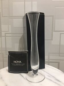  送料600円～　HOYA クリスタルガラス フラワーベース 花瓶 一輪挿し　シンプル　２２.5cm