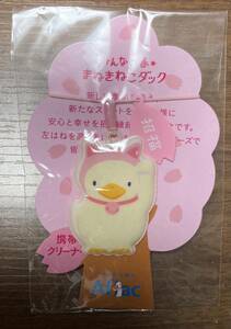 まねきねこダック 非売品 携帯クリーナー ストラップ