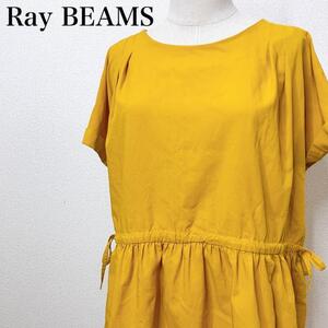 Ray BEAMS レイビームス カジュアル フレア カットソー フェミニン 上品 ペプラムブラウス ゆったり 着心地 裾ギャザー リラックス み50