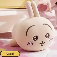 【海外限定】ちいかわ うさぎminiso ぬいぐるみ　寝そべり　cu