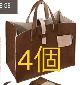 OKATA-DO-KE フェルトバッグ収納 M4個組　50×40×26cm　QVC 手 バッグ 収納 インテリア おもちゃ 鞄 ストレージバッグ オカタドゥーケ