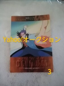 機動戦士ガンダム クロニクル２/トレカ/Gガンダム カード/110/チボデー・クロケット/第２版