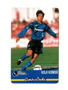 【FIFAワールドカップ】 カルビー Jリーグチップス 1994 今藤幸治