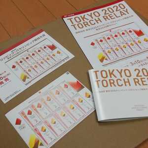 ★送料無料★東京2020オリンピック・パラリン★特殊切手シート★東京2020聖火リレー専用台紙・解説書・フライヤー2種　トーチ　４点セット