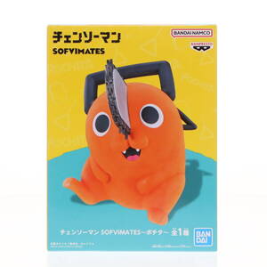 【中古】[SFT] ポチタ チェンソーマン SOFVIMATES～ポチタ～ ソフビフィギュア プライズ(2728301) バンプレスト(65001296)