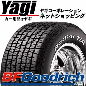 新品◆タイヤ4本｜BF Goodrich　Radial T/A　P205/60R13　86S RWL｜P205/60-13｜13インチ　（ホワイトレター｜送料1本500円）