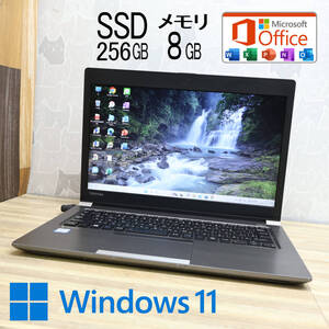 ★超美品 高性能8世代4コアi5！SSD256GB メモリ8GB★R63/M Core i5-8250U Win11 MS Office2019 Home&Business 中古品 ノートPC★P82238