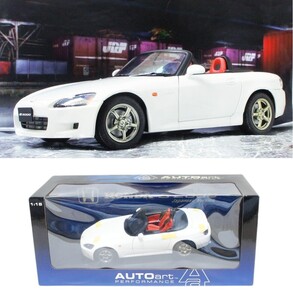 オートアート 1/18 1998 ホンダ S2000 AP1 前期型 白 ホワイト日本仕様 国内仕様 右ハンドル RHD 732110 Autoart 送料無料