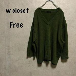 【Wcloset】ダブルクローゼット（F）ユルダボニット＊Vネック＊カーキ＊