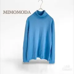 【MIMO MODA/ミモモーダ】カシミヤ　シルク　タートルネック　水色　ニット