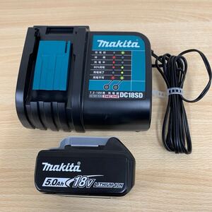 美品 マキタ makita バッテリー 18V 5.0Ah BL1850B / 充電器 7.2-18V用 DC18SD セット その他・電動工具