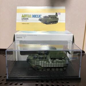 110 ドラゴンアーマーツ AAV7A1 MICLIC 1/72 軍事車両 陸上自衛隊水陸両用車 模型 2006 完成品 ドラゴン ハセガワ