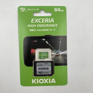 新品未使用 キオクシア KIOXIA マイクロSDXCカード microSDXC EXCERIA 高耐久 64GB ドライブレコーダー対応 ①