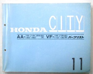 ホンダ　CITY AA-100,120,140,150,500 VF-100,110.120,130 パーツリスト 11版