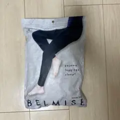 BELMISE パジャマレギンス LL