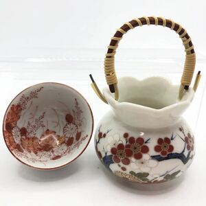 九谷焼　ミニチュア　花瓶　お猪口　まとめてセット　美品　レア　入手困難　陶器製　ミニサイズ　酒器