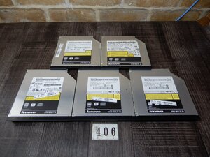 406☆★LENOVO★DVD MULTI Ⅲドライブ☆5台セット☆動作未確認ジャンク品