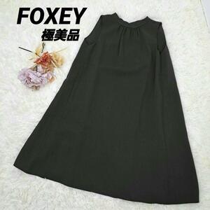 【極美品】 FOXEY　フォクシー　春夏　ロング　ワンピース　ノースリーブ　ブラウン　40 人気　完売品　装飾ボタン　入手困難