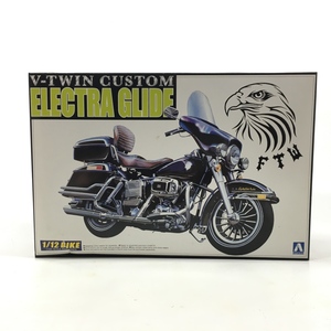 01w4758 未組立 1/12 バイクシリーズ FLH エレクトラグライド V-TWIN CUSTOM プラモデル アオシマ 中古品