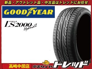 高崎中居店 新品アウトレット サマータイヤ 1本のみ ◎2009年製◎ グッドイヤー LS2000 ハイブリッド2 255/40R18