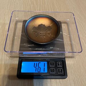 【重量46.1g】銀杯 SILVER 刻印あり シルバー 造幣局製　　酒器 盃 